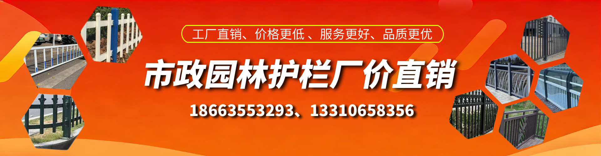 溧阳市政护栏厂家
